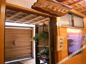 Tabanakan - Image 1