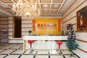 Huishang Express Hotel - Image 3