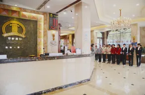 Huadu International Hotel - Image 2