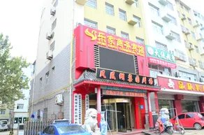 Lejia Business Hotel - Image 3