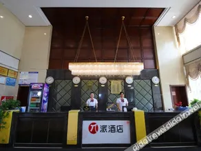 Pl Hotel (Dongming Shangrun Store) - Image 3
