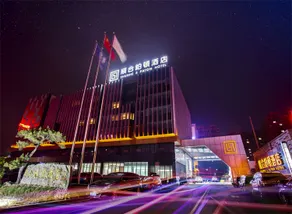 Shunhe Bodun Hotel - Image 5
