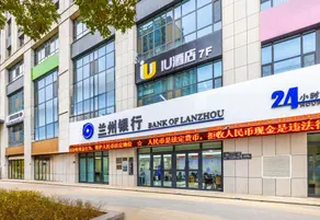 IU Hotel (Lanzhou Anning Northwest Normal University Branch) - Image 4