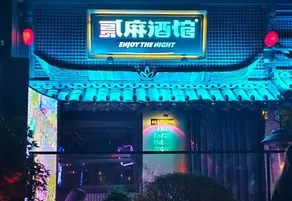 Venus Resort and Restaurant Changsha Songya Lake Weilai Mancheng - Image 3