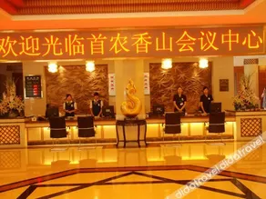 Sunlon Xiangshan Conference Center - Image 3