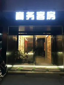 Hui'an Week 8 Business Hotel - Image 2