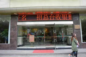 New World Hotel - Image 5