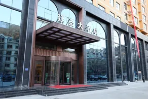 Yansheng Hotel (Baotashan Branch) - Image 4