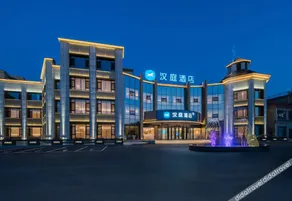 HanTing Hotel (Liaozhong District Government) - Image 3