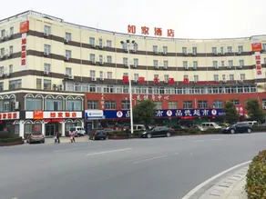 Home Inn - Paibo Yun Hotel - Rugaohaiyangbei Road Shuihui Garden - Image 1