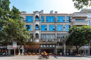Huangyue Hotel (Wuzhou Arcade City) - Image 3