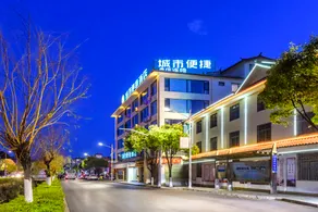 City Comfort Inn Hotel (The Old Town of Lijiang Xianghe Commercial Plaza ） - Image 3