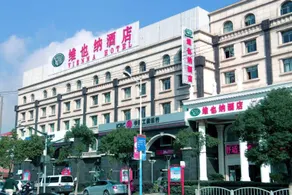 Vienna Shanghai Chongming Changxing Island - Image 2