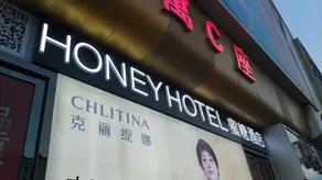 Jixi Honey Hotel - Image 2