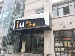 IU Hotel Zhengzhou University First Affiliated Hospital East Campus High Speed Railway Park Metro St - Image 4
