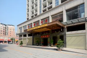 Hongdu Grand Hotel - Image 1