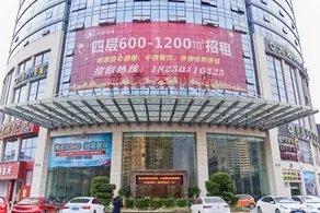Dihao Hotel - Image 2