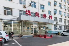 Beijing Tongyuan Hotel - Image 4