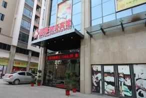 Zhuzhou Xinjia Yuan Hotel - Image 4