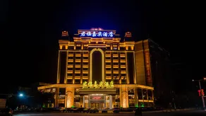 Jun Lin Jia Yi Hotel - Image 5