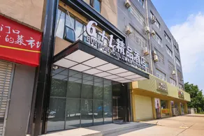 6 + 1 Boutique Hotel (East West Lake Net an college shop) - Image 4