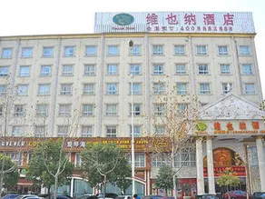 Vienna Hotel Zhoukou Hanyang Road - Image 5