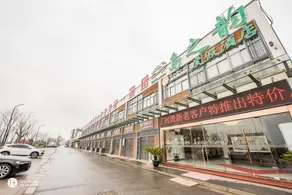 Daozhiyun Holiday Hotel - Image 3