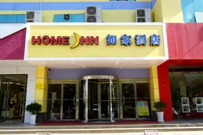 Ruyi Hotel (Jingbian Minleyuan Square) - Image 5
