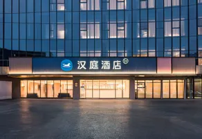HanTing Hotel (Suining Wucaibinfen Wetland Park) - Image 5