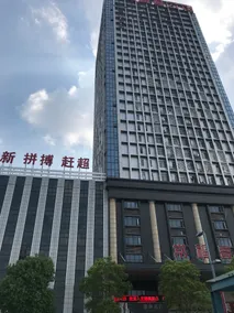 Lavande Hotel (Changfu Commercial Plaza, Caidian Economic Development Zone, Wuhan) - Image 4