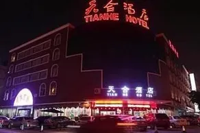 Impression Hotel - Image 3