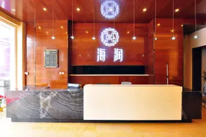 Hairun Boutique Hotel (Second Affiliated Hospital of Kunming Medical University Branch) - Image 2