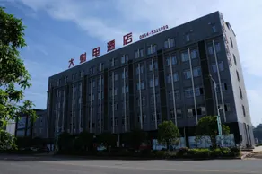 Dashedian Hotel - Image 2