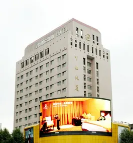 Nanjing Zhongshan Hotel（Deji Plaza, Xinjiekou） - Image 5