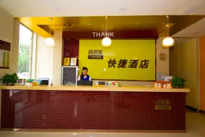 Thank U Hotel (Health Road Store) - Image 4