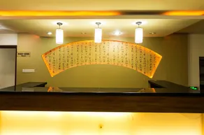 Dongfang Zhixing Hotel - Image 4