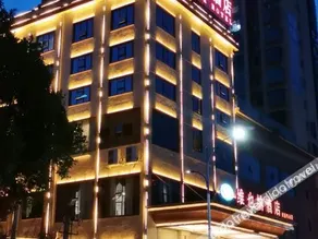 Vienna Hotel Hunan Hengyang Nanyue Airport - Image 2