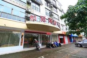 Baili Hotel, Luzhai, Liuzhou - Image 2
