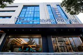 Tuke China Hotel - Image 3