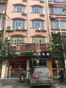 Liucheng Marriott Hotel - Image 1