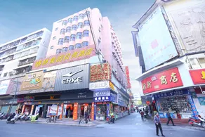 City Boutique Hotel (Heshan Zhongshan Road Xintiandi Branch) - Image 4