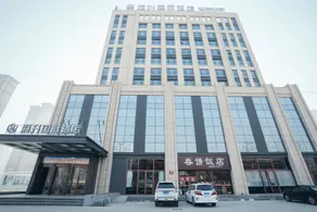 Haisheng International Hotel - Image 3