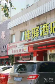 Homeinn Pebble Hotel (Qingdao Hangzhou Road Sifang Long-distance Bus Station) - Image 4