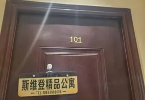 Qingdao Mishang MIshan Boutique Apartment - Image 4
