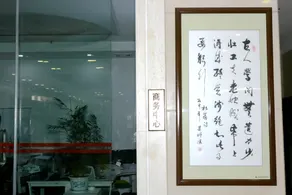 Yunpei Building Hot Spring Hotel (Jinma Biji Square Branch) - Image 4