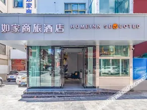Homeinn Selected Oxygen Supply Hotel (Shigatse Zanglong Plaza) - Image 5