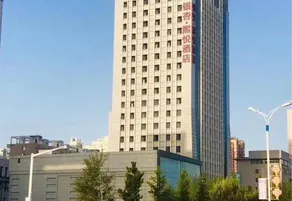 Yinxing Xiyue Hotel - Image 2