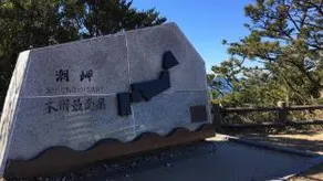 Misaki Lodge Nishida - Image 5