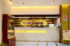 Home Inn Selected Hotel (Changzhou China Dinosaur Park Wanda Plaza Branch) - Image 2
