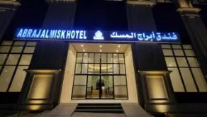 Abraj Almisk Hotel - Image 4
